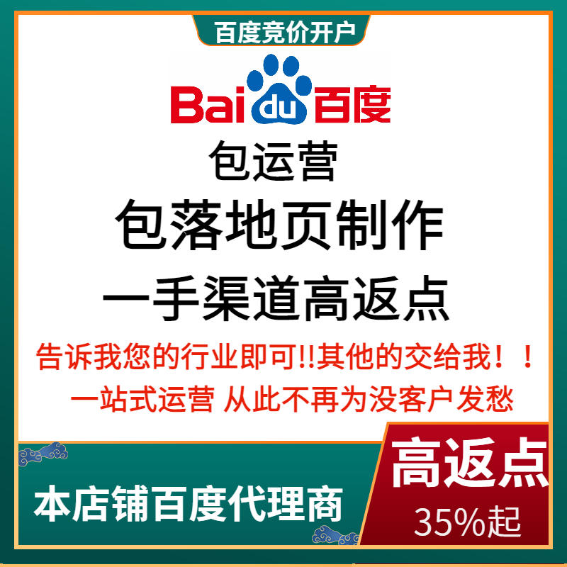 中甸流量卡腾讯广点通高返点白单户